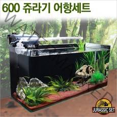 Nature art 600 쥬라기 어항 세트