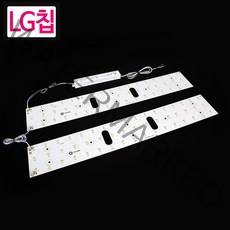 LED모듈 LG칩 거실용 50W 모듈기판+안정기, 주광색, 1개
