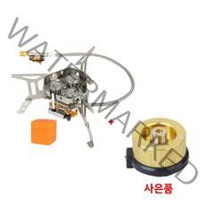 고화력 강염버너 3구 로켓 스토브 휴대용 미니 캠핑버너 이소가스 액출