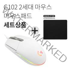 로지텍G G102 2세대 LIGHTSYNC 게이밍 마우스[박스상품]+마우스패드 세트 유선 마우스, 화이트