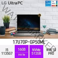 [오늘출발] LG전자 울트라PC 17U70P-GP50ML 17인치 대학생 인강용 문서작업 가벼운 초경량 휴대용 재택근무 기업용 저렴한 비즈니스북, Win10 Pro, 16GB, 512GB