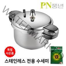 PN풍년 스테인레스 인덕션 압력밥솥+스테인레스 전용 수세미 증정, 2.3L, 01.뉴비엔나IH 4인용+스텐 전용 수세미