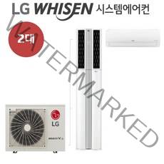 LG전자 아파트/신축빌라/전원주택 가정용에어컨 1등급 MUQ1100S25V 2in1에어컨