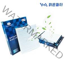 맑은필터 파티클 차량용 자동차 에어컨 캐빈필터, 090W-SM6 (1P)