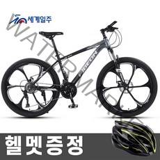세계일주 MTB 자전거 24단 90% 완조립 배송 기계식디스크브레이크, 168cm, H6