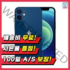 아이폰12 Mini / 아이폰12 미니 / 64GB / 128GB / 3사 호환 중고폰 공기계, S, 블랙