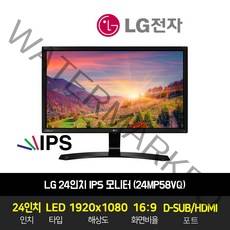 LG전자 24인치 IPS FHD 모니터 HDMI 지원 24MP58VQ 사무용 업무용 CCTV용