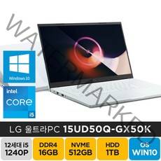 [한컴오피스 증정] LG 15인치 울트라PC 15UD50Q-GX50K 인텔 i5-1240P 윈도우10, WIN10 Pro, 16GB, 1536GB, 코어i5, 화이트