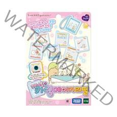 위드림 스미코구라시 크리스탈 키링메이커 리필, 혼합색상