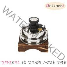 도깨비 스텐 IH 인덕션 1~2인용 미니 압력솥 가스 압력냄비 솥밥 압력밥솥 업소용 가정용 가마솥, 단품, 단품없음