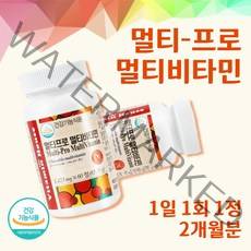 식약처 인증 씹어먹는 츄어블 멀티 비타민 영양제 60정 2개월분 . 수험생 피로 회복제 남성 여성 청소년기 출산 후 임산부 고3 중학생 활성산소 제거 30대 고등학생, 3통