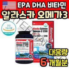 미국산 알래스카 연어 오메가3 대용량 6개월 알라스카 미국 정제어유 좋은 오메가3리 수험생 오메가스리 남성 고순도 고등학생 60대 수입 50대 연어유 어류 살몬