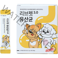 리브펫 반려동물 유산균 3.0 분말형 스틱 30p, 참치 + 치즈 혼합맛, 1개