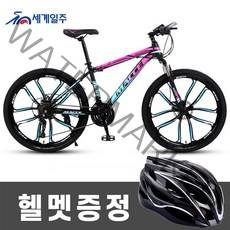 세계일주 MTB 자전거 24단 90% 완조립 배송 기계식디스크브레이크, 162cm, H4