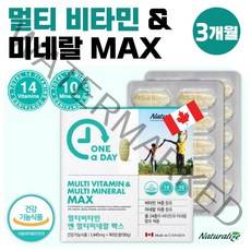 캐나다 직수입 멀티 비타민 영양제 90정 3개월분 간편하게 하루 한알 섭취 비타민 14종 미네랄 10종 무착색료 무합성향료 10대 20대 30대 40대 50대 60대 70대, 3박스