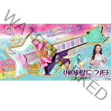 영실업 시크릿쥬쥬 에메랄드 기타, 1.에메랄드기타