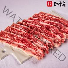 (당일출고)미국산 초이스 기름제거 LA갈비 꽃갈비 1kg 2kg, 초이스등급 LA꽃갈비 1kg x 2팩, 2개