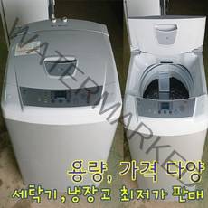 엘지 세탁기 10KG 중고세탁기 통돌이 lg세탁기 은나노 다양한 상품, L-1.세탁기