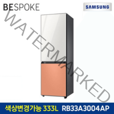 비스포크 냉장고 333L RB33A3004AP 상냉장 하냉동, 냉장고 본체, 추가구성에서 패널 필수구매