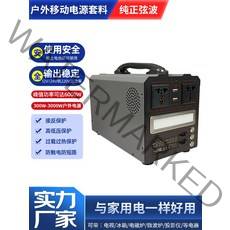 올인원파워뱅크 인산철배터리 캠핑파워뱅크 올인원 기계 12V 220v 순수 사인파 인버터 키트를 지원하는 실외 모바일 전원 공급 장치 대용량 에너지 저장, [06] 순수 사인파 실외 모바일 전원 매칭 업그레이드, [01] 220V, [02] 24V