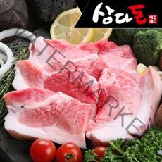 삼다돈 제주흑돼지 냉장 2kg (500g x 4팩) 뒷다리살, 1세트, 흑돼지 뒷다리살500g x 4팩(구이용)