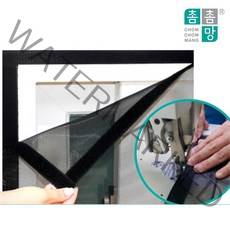 텍스토머 촘촘망 탈부착식 벨크로, 벨크로 촘촘망 가로폭80cmX세로10cm