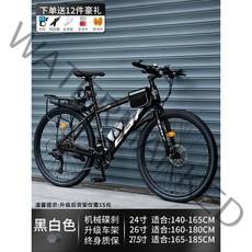 bmc 로드 입문용 바이크 싸이클 그래블 트랙 자전거 사이클, 27속, 26인치, 옵션1
