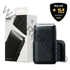 BRAUN 시리즈 X 전기면도기 M1100 브라운 전기면도기 New 시리즈 휴대용 면도기