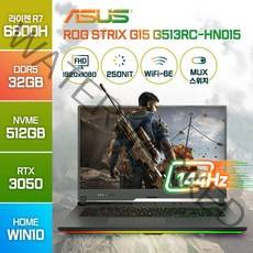 ASUS ROG STRIX G513RC-HN015 라이젠7 5800H RTX3050 주식 게이밍 고성능 배그 롤 노트북, G513RC, WIN10 Home, 32GB, 512GB, 이클립스 그레이