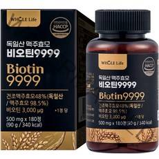 홀라이프 독일산 맥주효모 비오틴 9999 90g, 180정, 1개