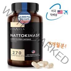 나토킨 나토키나아제 2000 FU 낫토키나제 270정 비건 9월분 Zenavea 미국직수입, 1통/270정/9개월분