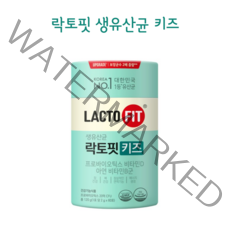 식약처 인증 락토핏 생유산균 키즈 kids 어린이용 장건강 면역 기능성 유산균 라토핏 라토픽 랏토핏 유아 아기 아이 유사균 전인화 광고 홈쇼핑 tv 코스트코 추천, 1개, 60포 (2개월분)