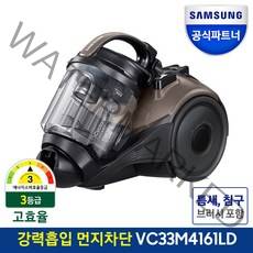 삼성전자 공식인증점 삼성 진공 청소기 VC33M4161LD