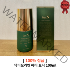 [정품] 닥터모리엔 헤어 토닉 100ml 1개 헤어토닉 탈모 모발관리 두피관리 탈모관리 모발빠짐 탈모영양제 모근강화 남성 여성 탈모에 좋은 영양제 토닉, 1개입 100ml