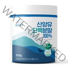 웰빙곳간 산양유 단백 분말, 500g, 1개, 500g