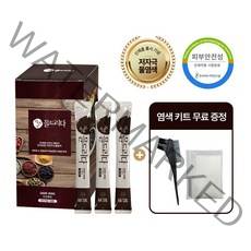 헤솔 자연에믈드리다 물염색 새치염색약 머리덜상하는 바르는 오래가는 셀프 뿌리 옆머리 밝은 갈색 흑발 3회분, 다크브라운 3회분