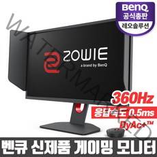 벤큐 XL2566K 무결점 360HZ e스포츠 경기용 게이밍 모니터, XL2566K-B