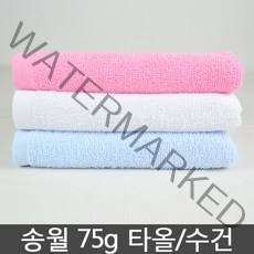 송월타월 10장 업소 수건 스팀타올 미용타올 업소용 피부관리실 미용실 마사지샵 사우나 모텔 펜션 네일샵 CS 32 34 38 40 55g 75g 95g 120g, 송월_75g, 백색