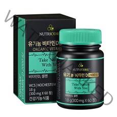 뉴트리코어 유기농 비타민 D 2000, 60정, 1개