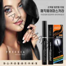 새치커버스틱 마스카라 눈썹염색약 틴트 부분새치염색