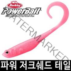 버클리 파워베이트 파워 저크쉐드 테일 4.5인치 웜, 4.5 테일 WMR