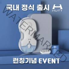 국내정발 샤오미 창문로봇청소기 C6 3세대 유리창로봇청소기 HUTT 당일발송 국내A/S, 샤오미창문로봇청소기C6+유리세정제, 화이트