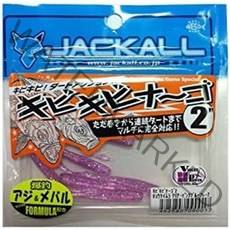 JACKALL(자칼) 웜 키비 나고 2인치