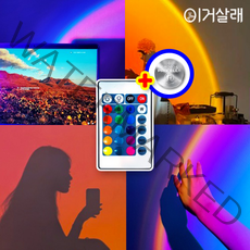 선셋조명 일몰 무드등, 5. 16색 리모컨 만달라키(+10,000원)