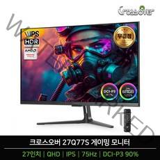 크로스오버 27Q77S QHD IPS 2560 27인치 게이밍 무결점 모니터