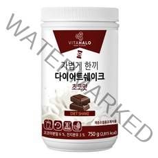 비타할로 가볍게 한끼 다이어트 쉐이크 초코맛, 1개, 750g