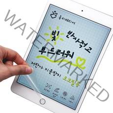 좀비베리어 저반사 지문방지 휴대폰 액정보호필름, 1개