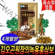 김오곤 원장 녹용 홍삼보 녹용 6년근 홍삼 당귀 진액 엑기스 농축액 건강즙 4개월분 홈쇼핑 건강식품, 로코스샵@김오곤원장 녹용 홍삼보_4개월분