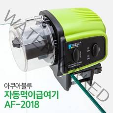 네로앤펫 아쿠아블루 어항 열대어 베타 금붕어 물고기 자동 먹이 급여기 AF-2018, 아쿠아블루 자동먹이급여기 [AF-2018]