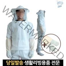 벌방충복 벌목안전 벌초안전장비 벌보호복 벌초옷 안전복 양봉방충복 벌초방충복 양봉보호복 벌초용양봉옷, 고래숍, 단일옵션